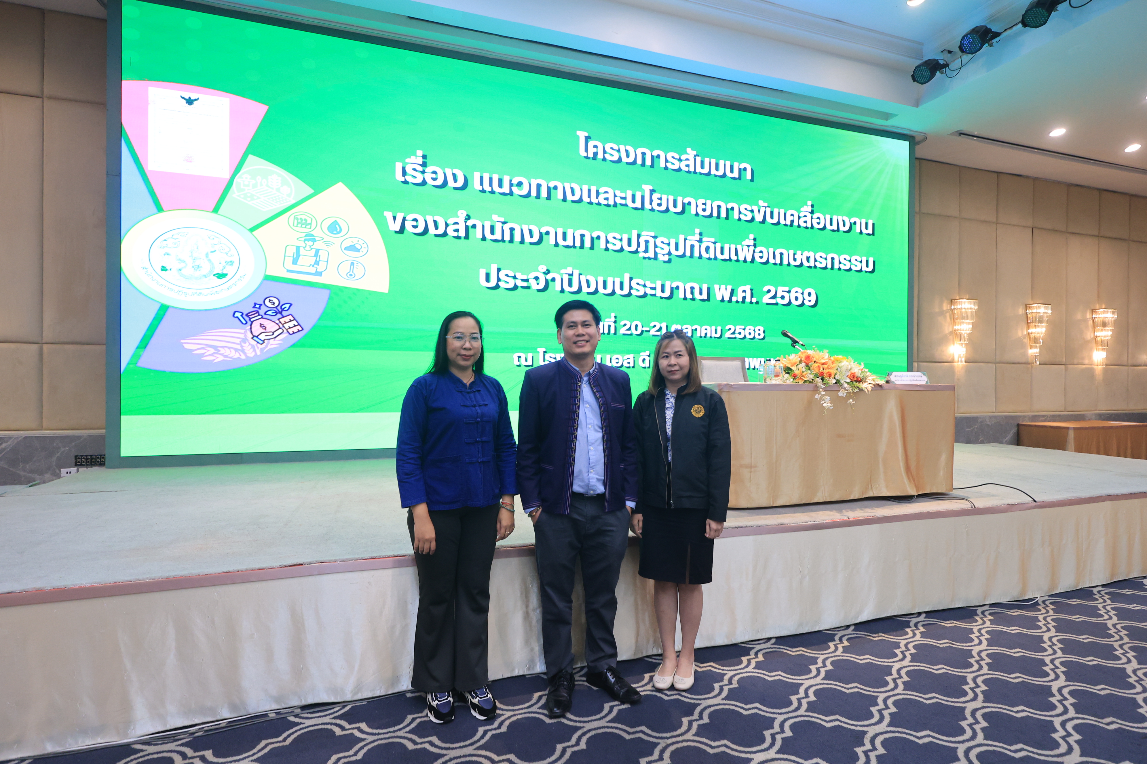 title - วันอังคารที่ 21 ตุลาคม 2568 นายวิทูล ประดิษฐบุญ ปฏิรูปที่ดินจังหวัดปราจีนบุรี และเจ้าหน้าที่ ส.ป.ก.ปราจีนบุรี เข้าร่วมรับมอบแนวทางและนโยบายการขับเคลื่อนงานแก่สำนักงานการปฏิรูปที่ดินเพื่อเกษตรกรรม (ส.ป.ก.)